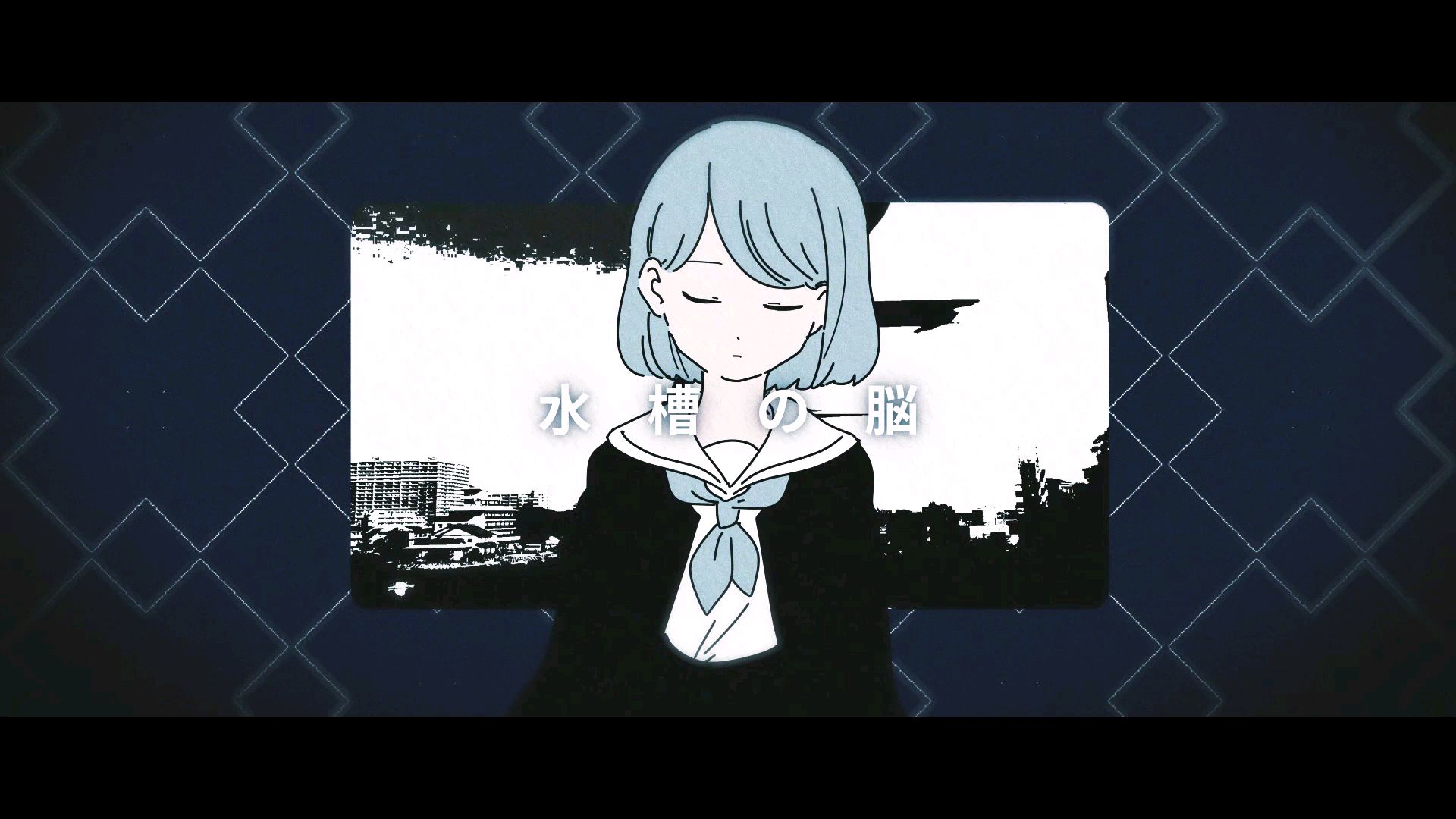 【結月ゆかり(たべっこ・あ子)】水槽の脳【オリジナル曲】